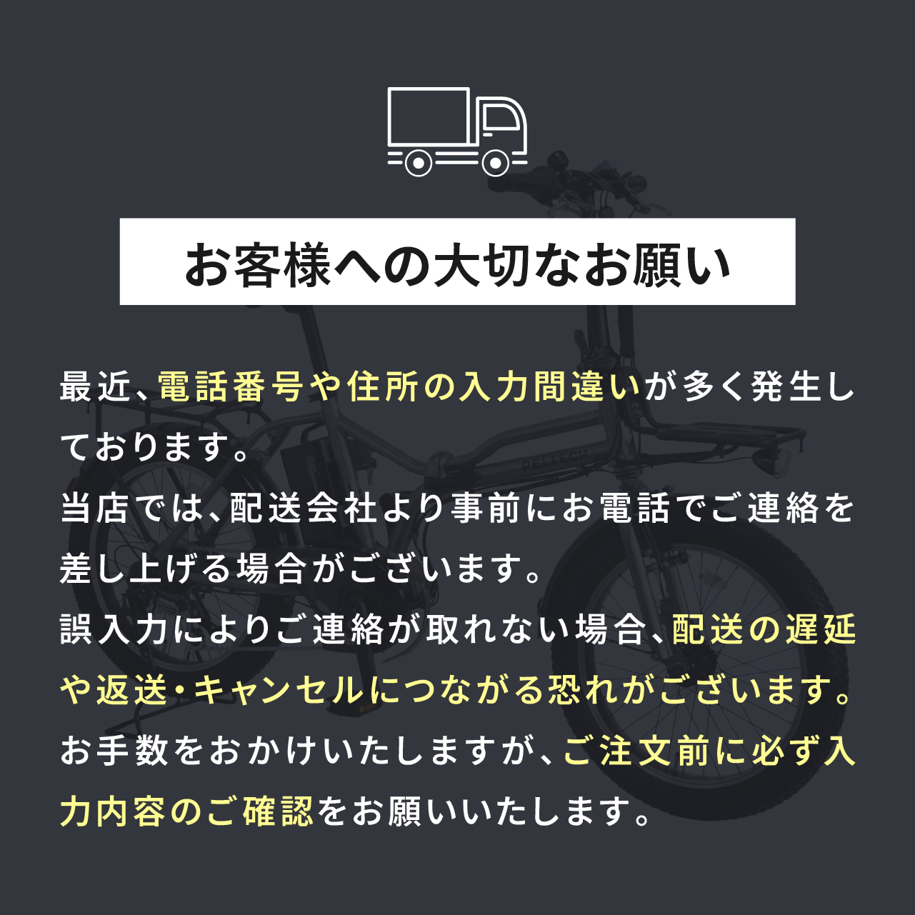 【100%完成納品】PELTECH(ペルテック) GRC-515L 電動アシストeカーゴバイク 20インチ 外装7段 ＊販売証明書付き