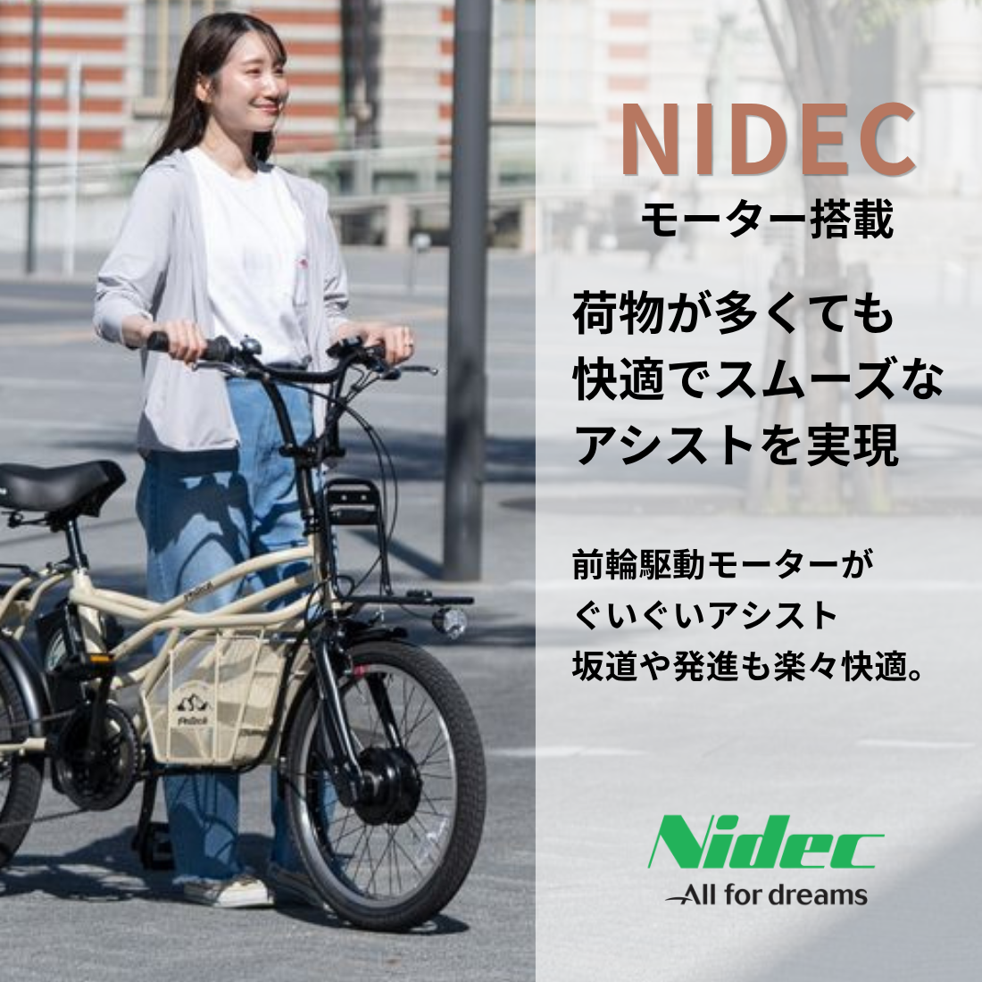 【100%完成納品】PELTECH(ペルテック) GRC-515L 電動アシストeカーゴバイク 20インチ 外装7段 ＊販売証明書付き
