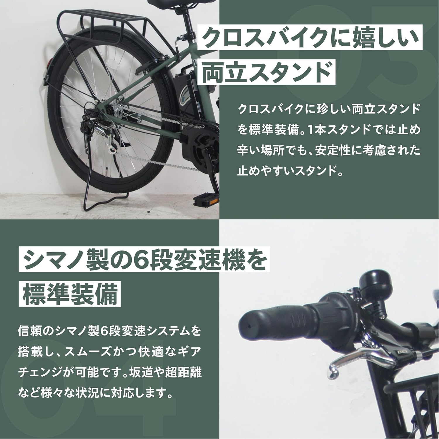 楽天市場】TDA-207ZP 電動アシスト クロスeバイク 27.5インチ