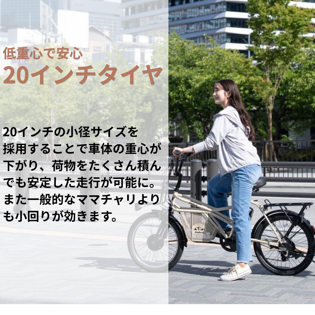 【100%完成納品】PELTECH(ペルテック) GRC-515L 電動アシストeカーゴバイク 20インチ 外装7段 ＊販売証明書付き