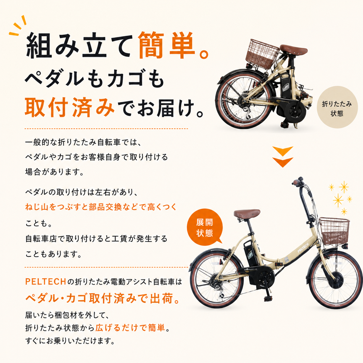 【アウトレット】20インチ 折り畳み電動アシスト自転車 シマノ外装6段変速   8AHバッテリー【簡易組立必要品】(TDN-206LDスモークグリーン) ＊販売証明書付