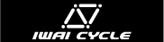 イワイサイクル木津屋橋本店