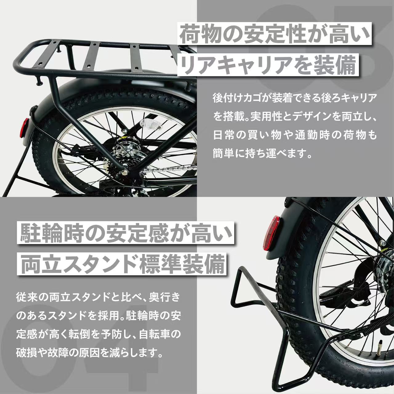 コスパ最強電動アシスト自転車メーカー」PELTECHブランド誕生