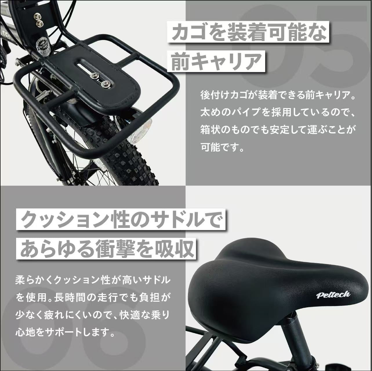 PELTECH X-Adventure 20インチ 折り畳み 電動アシスト自転車
