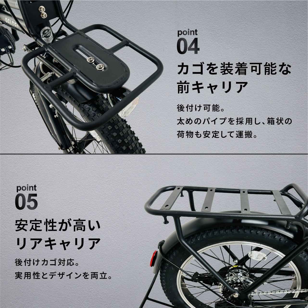 PELTECH X-Adventure 電動アシスト自転車 ペルテック 最新 PELTECH