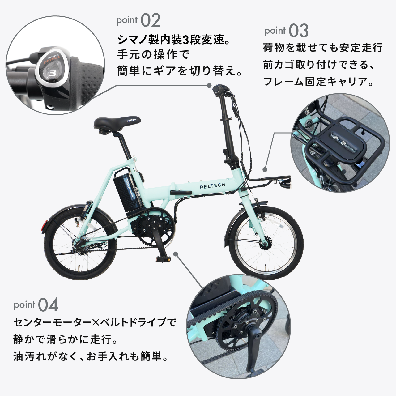 第五予約販売分】5月中旬お届け PELTECH X-MINI 16インチ 折り畳み 第五予約販売分】5月中旬お届け PELTECH X-MINI 16インチ 折り畳み