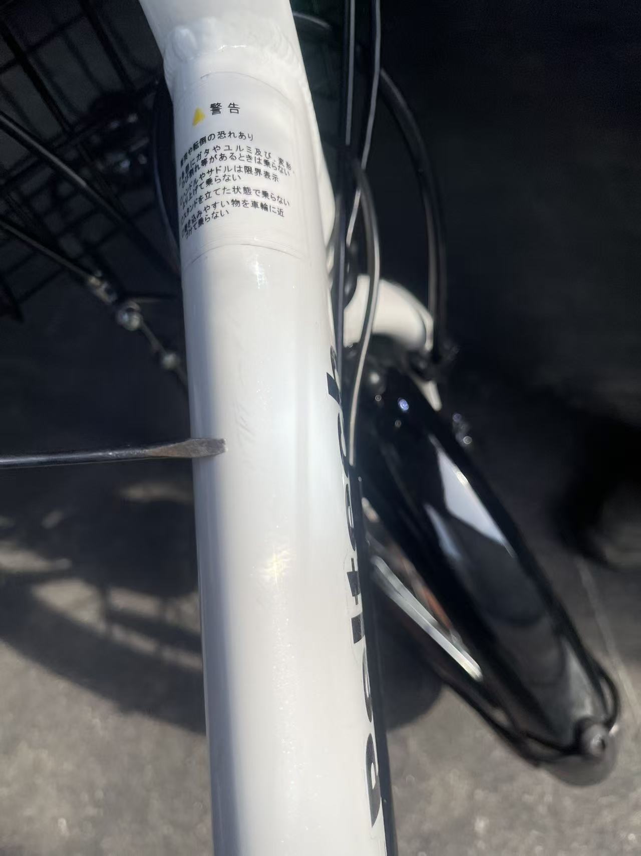 【アウトレット】20インチ 折り畳み電動アシスト自転車 外装6段変速  ホワイト 8AHバッテリー【簡易組立必要品】(TDN-206L) ＊販売証明書付