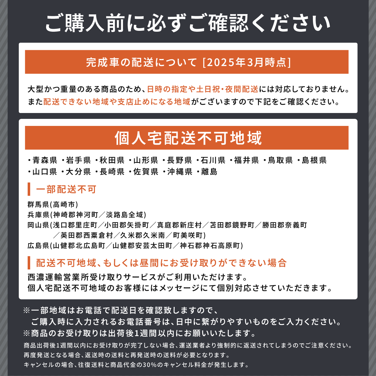 100％完成品　PELTECH X-Urban 26インチ ハイパワー電動アシスト自転車 シマノ内装3段変速 TDF-20Z *販売証明書付き