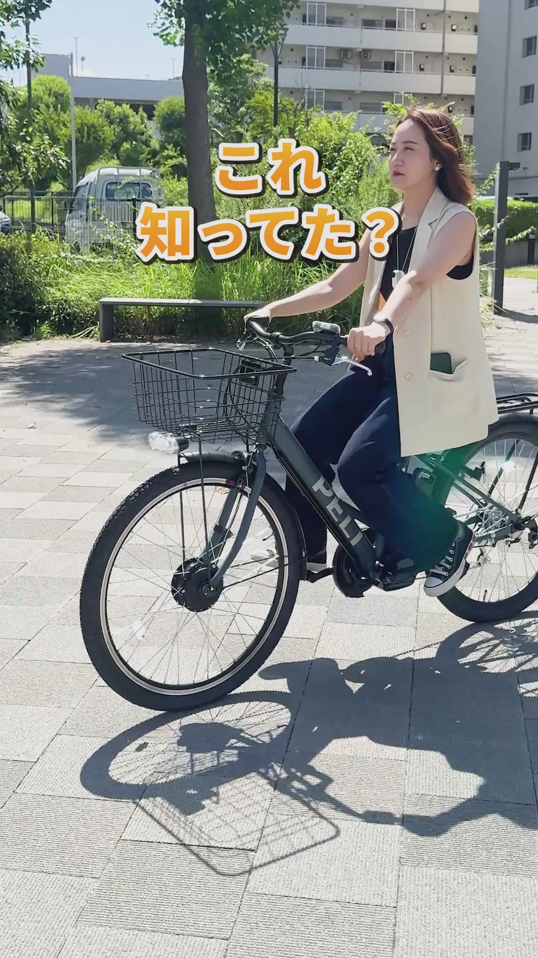 100％完成車納品】 電動アシスト自転車 27.5インチ シマノ 外装6