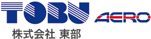 株式会社 東部(AERO TOBU)