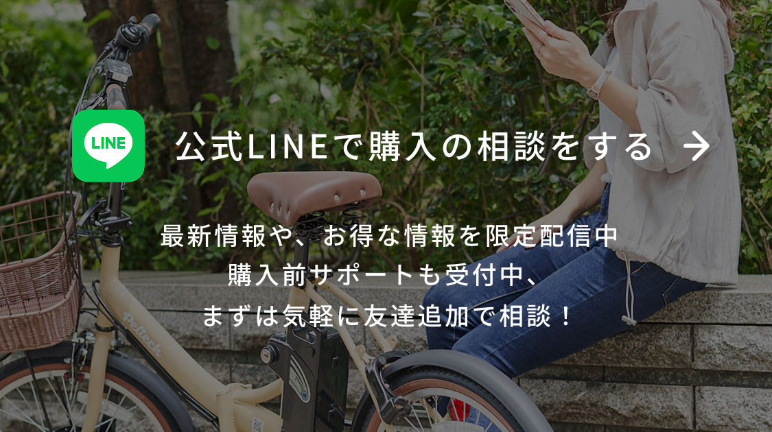 スマホで表示